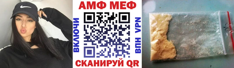АМФЕТАМИН 97%  Купить  Алатырь 
