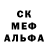 МЕТАДОН белоснежный Mr. Shadov