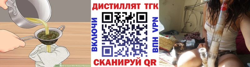 Еда ТГК марихуана  Купить  Алатырь 