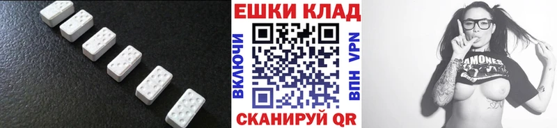 Экстази Дубай  Купить где  Алатырь 