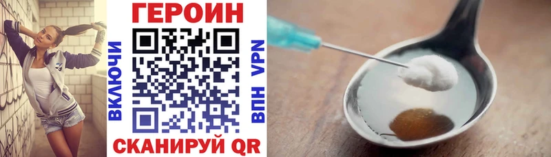 Героин афганец  Купить  Алатырь 