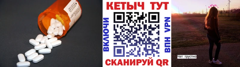 Купить где  Алатырь  КЕТАМИН ketamine 