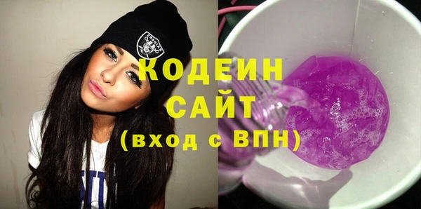 COCAINE Медвежьегорск
