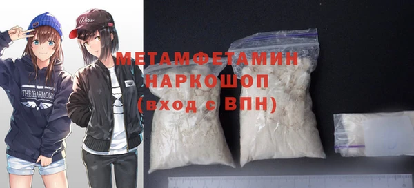 марихуана Мегион