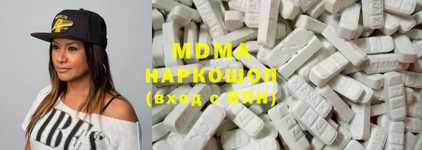 марихуана Мегион