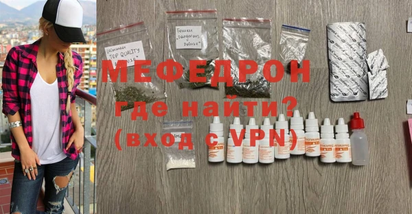 спайс Медногорск