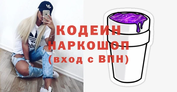 спайс Медногорск