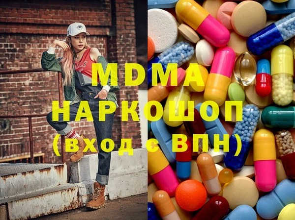 спайс Медногорск