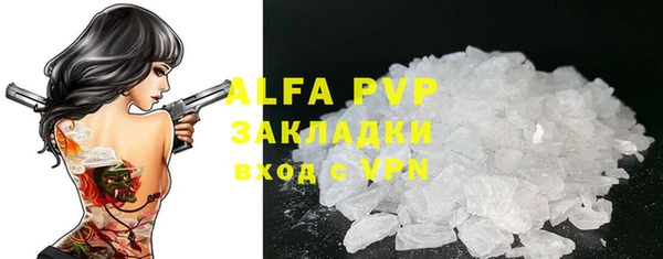 COCAINE Медвежьегорск