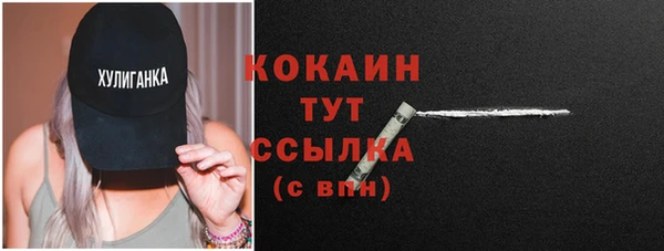 марихуана Мегион