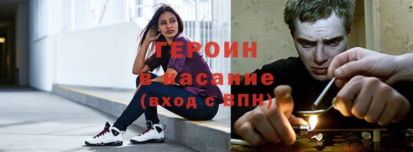 спайс Медногорск