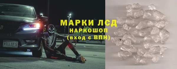 спайс Медногорск