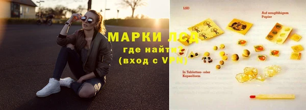 марихуана Мегион