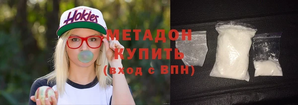 COCAINE Медвежьегорск
