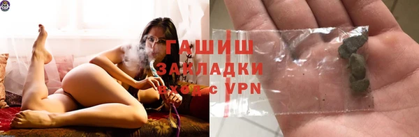спайс Медногорск