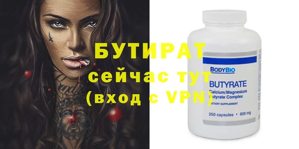 COCAINE Медвежьегорск