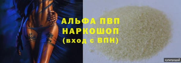 COCAINE Медвежьегорск