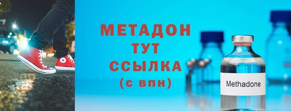 спайс Медногорск