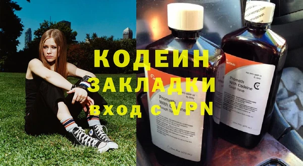 спайс Медногорск