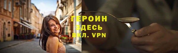 марихуана Мегион