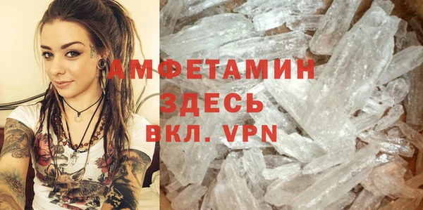 спайс Медногорск