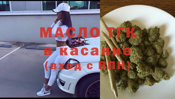 марихуана Мегион