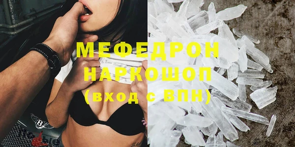 спайс Медногорск