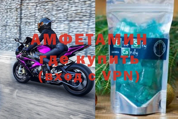 спайс Медногорск