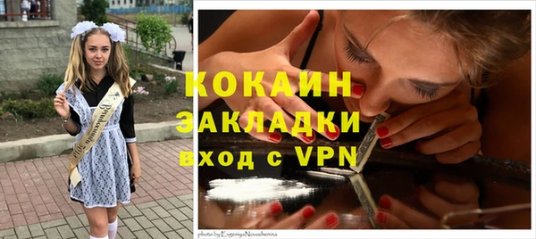 марихуана Мегион