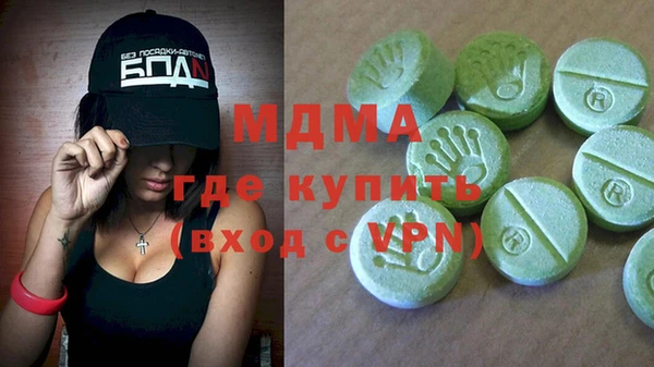 марихуана Мегион