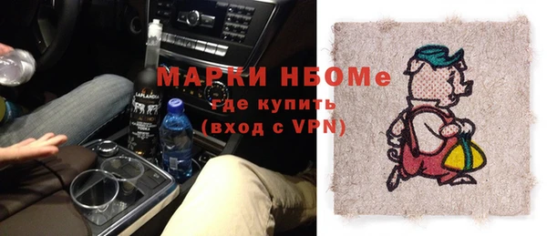 марихуана Мегион