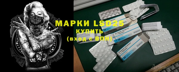 марихуана Мегион