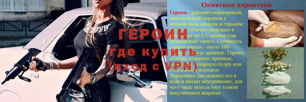 COCAINE Медвежьегорск