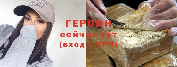 марихуана Мегион