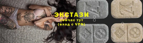 марихуана Мегион