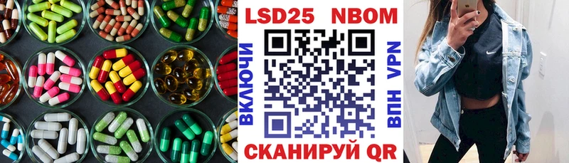 ЛСД экстази кислота  Купить где  Алатырь 