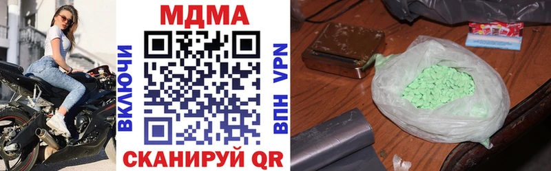 Купить где  Алатырь  МДМА crystal