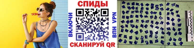 МЕТАМФЕТАМИН пудра  Купить  Алатырь 
