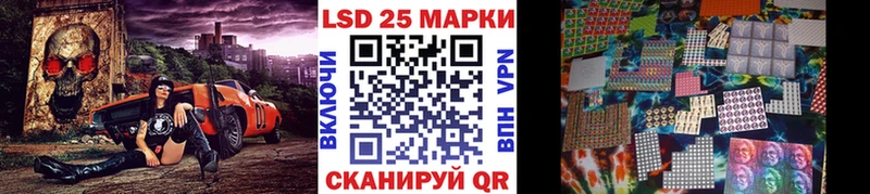 Наркотические марки 1,5мг  Купить закладки  Алатырь 